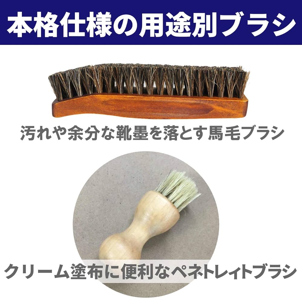 靴ブラシセット　【60パー商品】 Amazon | [FOOTSTEPS] 靴磨き ブラシ セット 馬毛ブラシ 豚毛